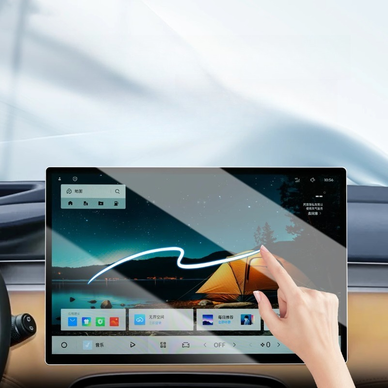 For 2025 Geely Starray Boyue L - Screen Protector Film review and price