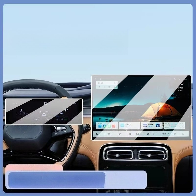 For 2025 Geely Starray Boyue L - Screen Protector Film review and price