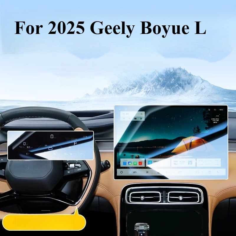 For 2025 Geely Starray Boyue L - Screen Protector Film review and price