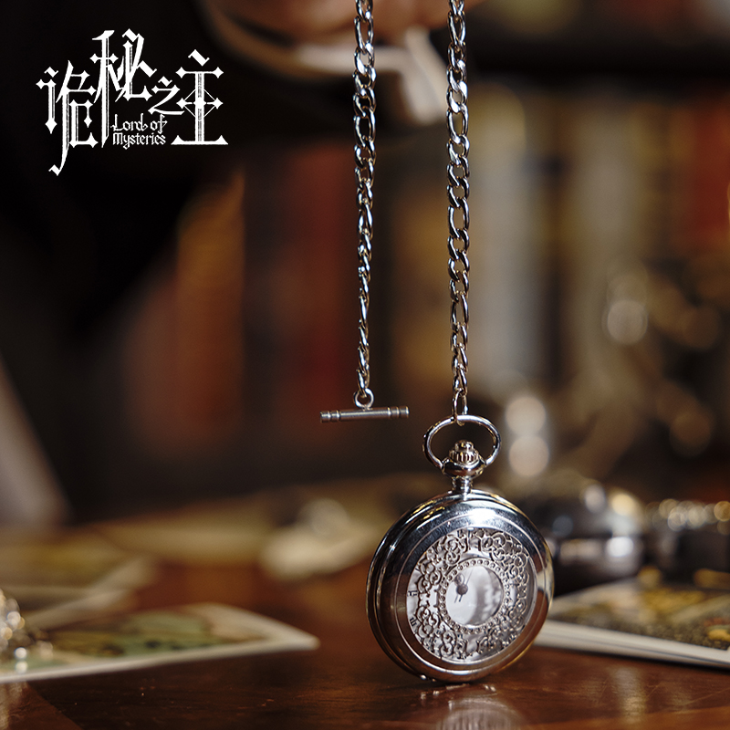 Genuine Lord Of The Mysteries  - Accessories With Watch review and price